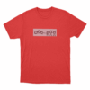 Out Of Character Captcha Unisex T Shirt Red 2